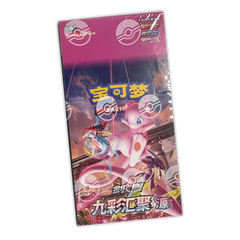 Jeu de cartes Pokémon - Display CS4BC - Gathering Mew (scellé)