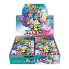 Jeu de cartes Pokémon - [SCELLE] Display SV9 - Battle Partners [JAP]
