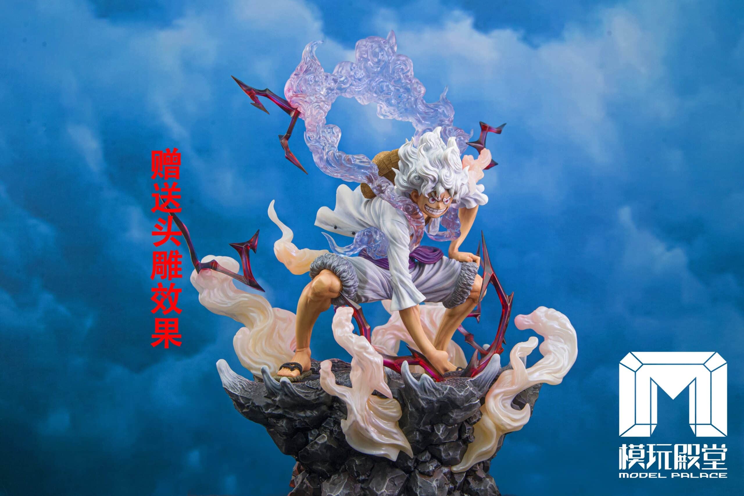 Figurine One Piece - Luffy Gear 5 Pose Iconique - Anime Town