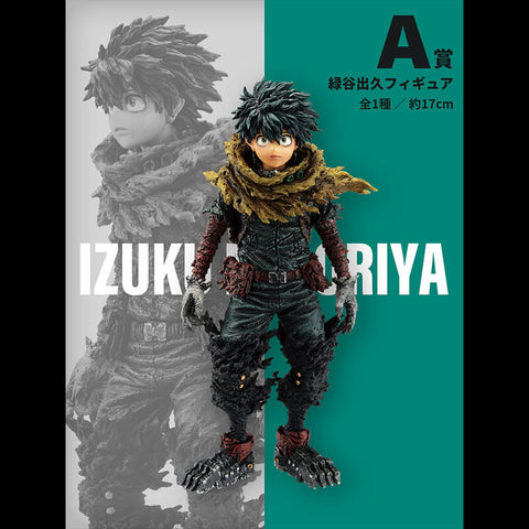 Figurine My Hero Academia - Izuku Midoriya ultimate - Anime Town