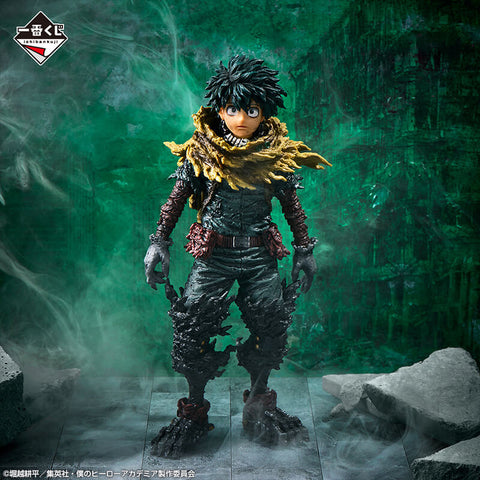 Figurine My Hero Academia - Izuku Midoriya ultimate - Anime Town