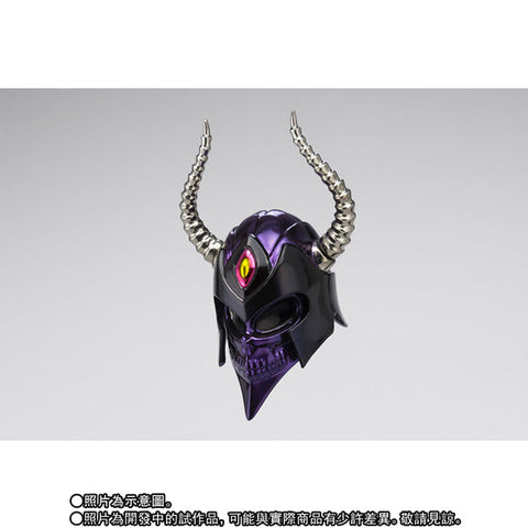 Figurine Saint Seiya - Rune du Balron Myth Cloth - Anime Town