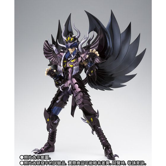 Figurine Saint Seiya - Éaque du Garuda Myth Cloth EX - Anime Town