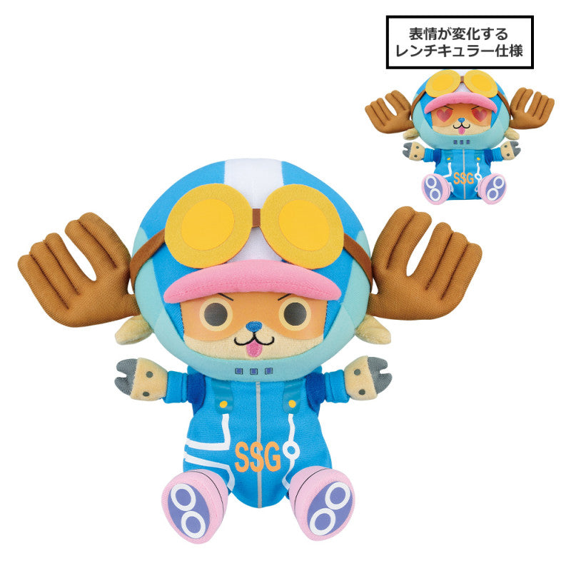 Peluche One Piece - Chopper Egghead