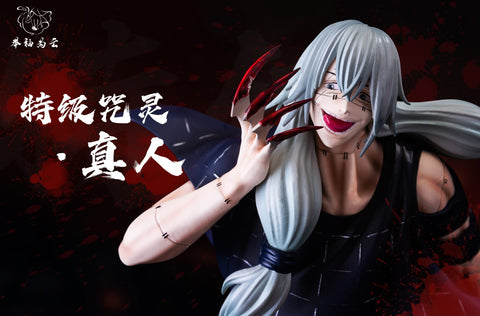 Figurine Jujutsu Kaisen - Mahito