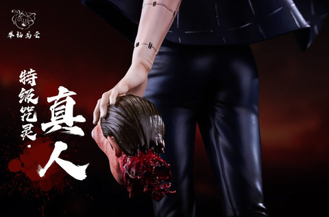 Figurine Jujutsu Kaisen - Mahito